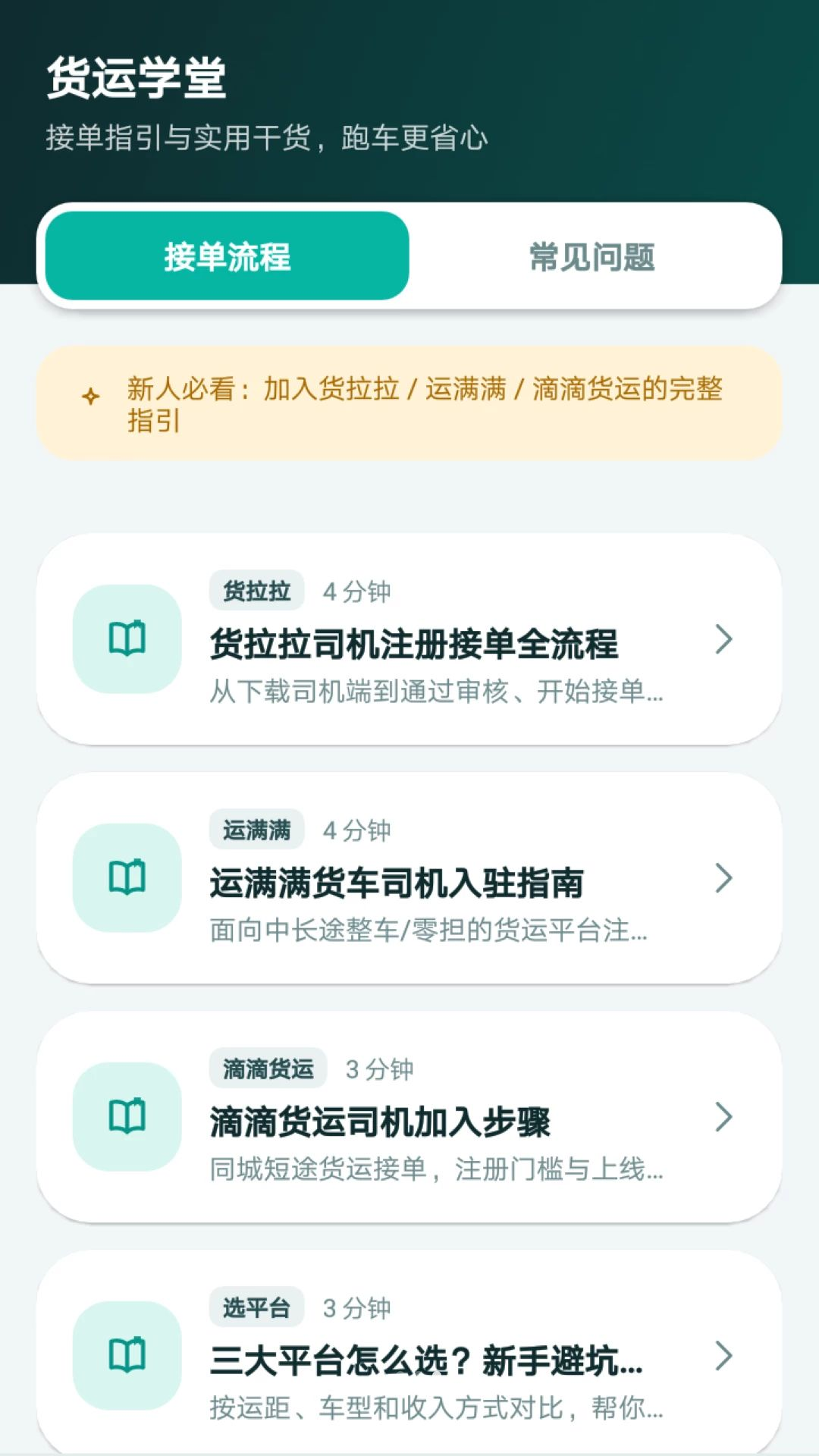 �����˻��Ƽ���������ͳ��