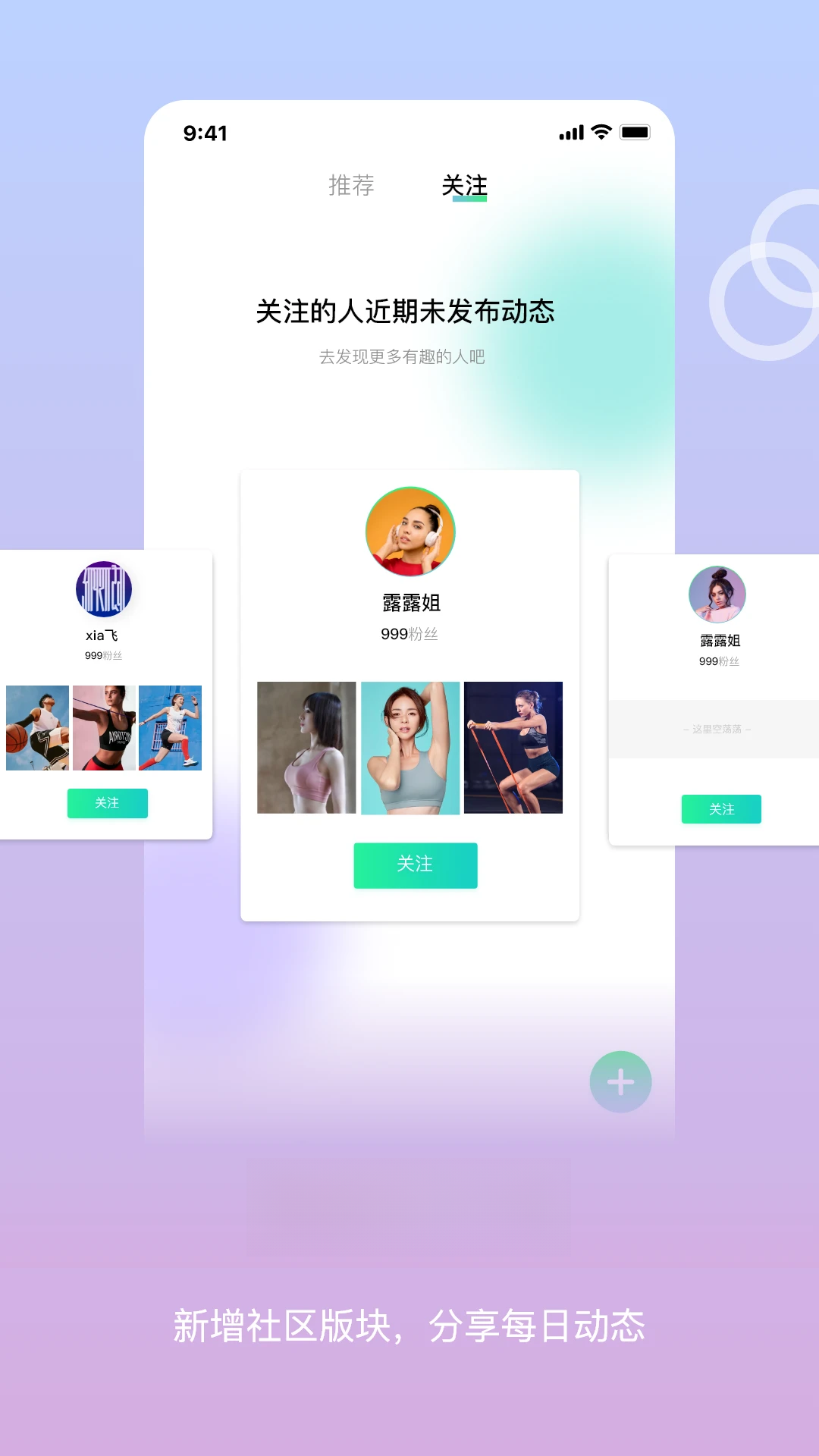 恒悦动积分商城界面