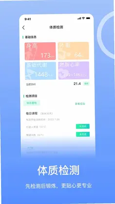 恒悦动预览图