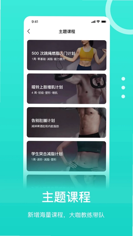 恒悦动预览图