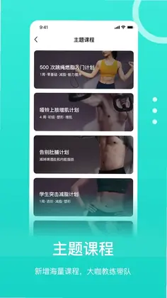 恒悦动预览图