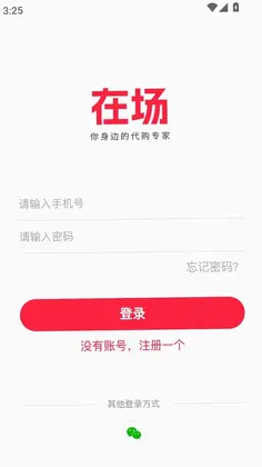 �ڳ�app����Ԥ��ͼ