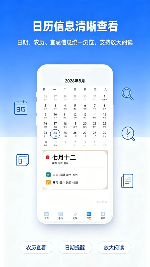 随身察物放大镜放大效果