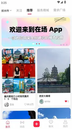 �ڳ�app����Ԥ��ͼ
