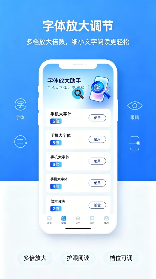随身察物放大镜补光功能