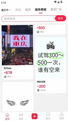 �ڳ�app����Ԥ��ͼ