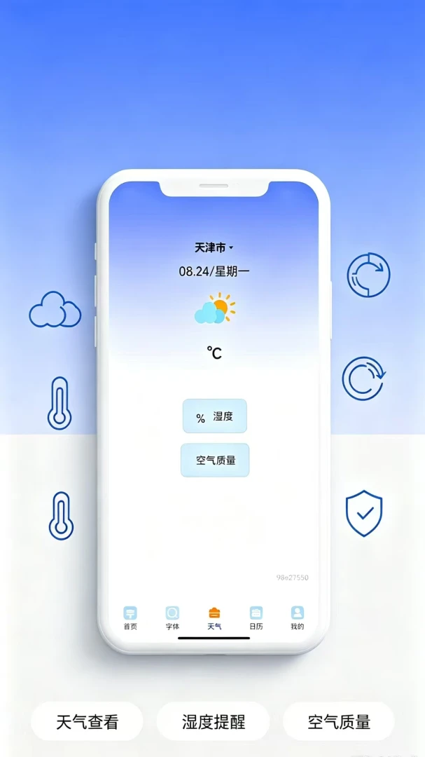 随身察物放大镜设置界面