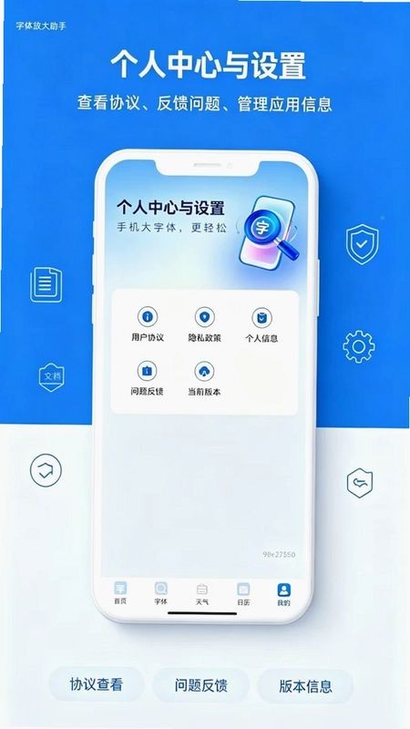 随身察物放大镜预览图