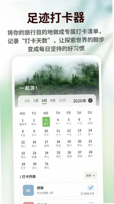 Anitabi 旅行助手预览图