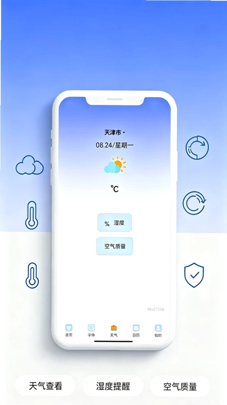 随身察物放大镜预览图