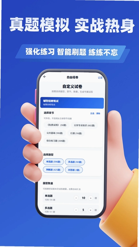 ����Σ�ջ�����Ա����ѧ֪��Ԥ��ͼ