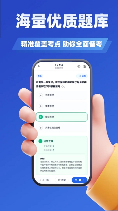 ����Σ�ջ�����Ա����ѧ֪��Ԥ��ͼ