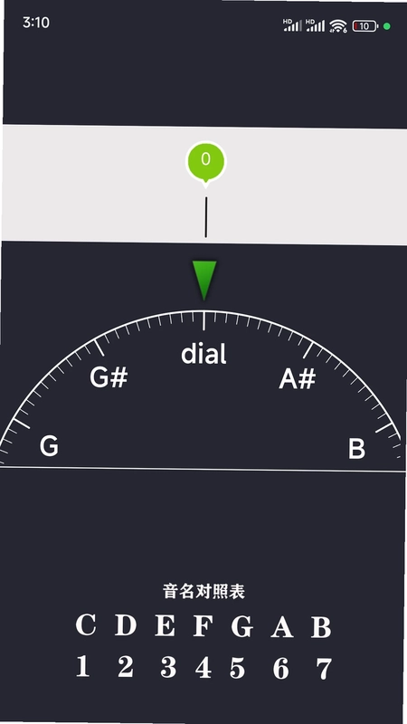 调音器调音软件预览图