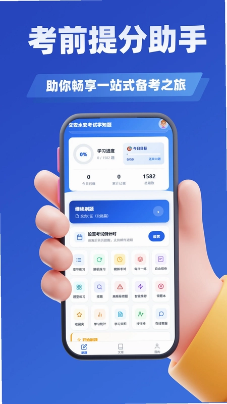 ����Σ�ջ�����Ա����ѧ֪��Ԥ��ͼ