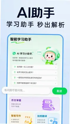 �����Ѵ𰸸���Ԥ��ͼ