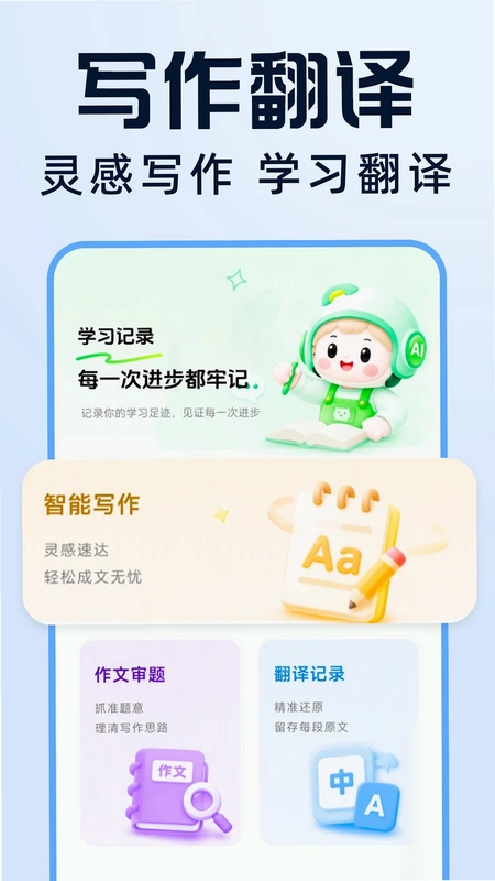 作题搜答案辅导预览图