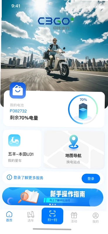 每天题库预览图