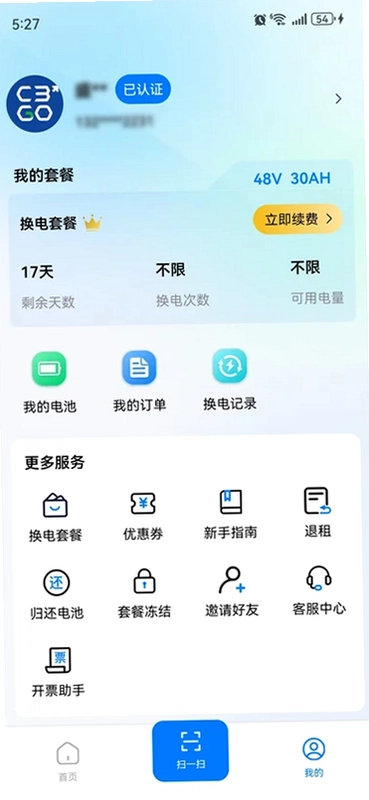 中比出行预览图