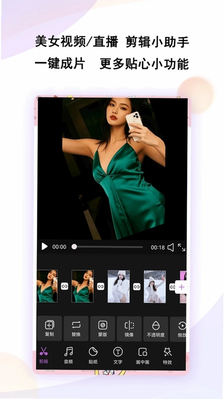 Frame Elf预览图