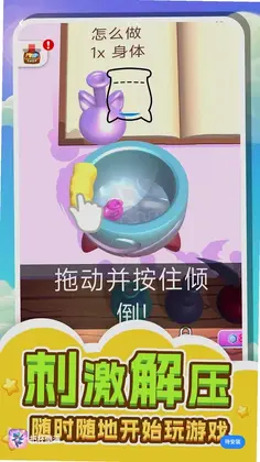 把杯倒满预览图