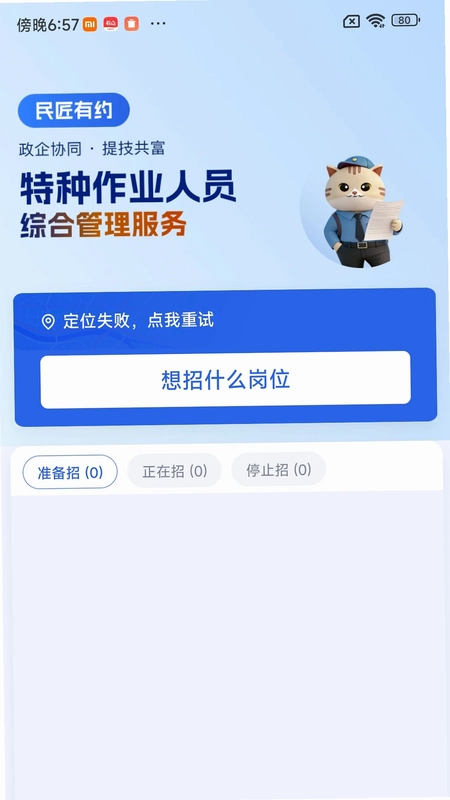 ����ԼԤ��ͼ