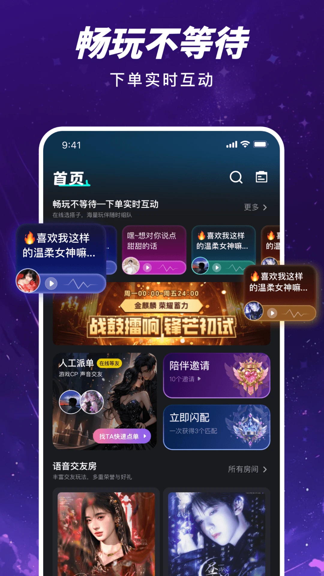哈伊预览图