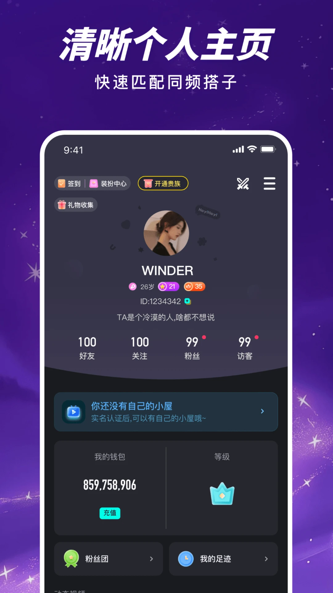 哈伊帮助中心