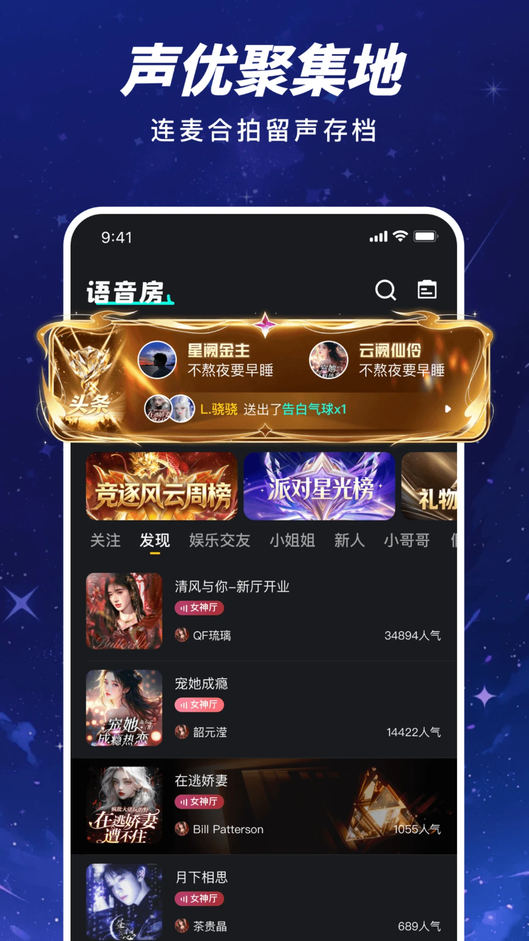 哈伊功能展示