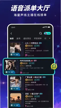 哈伊预览图