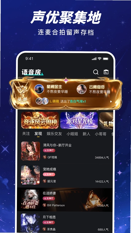 哈伊预览图