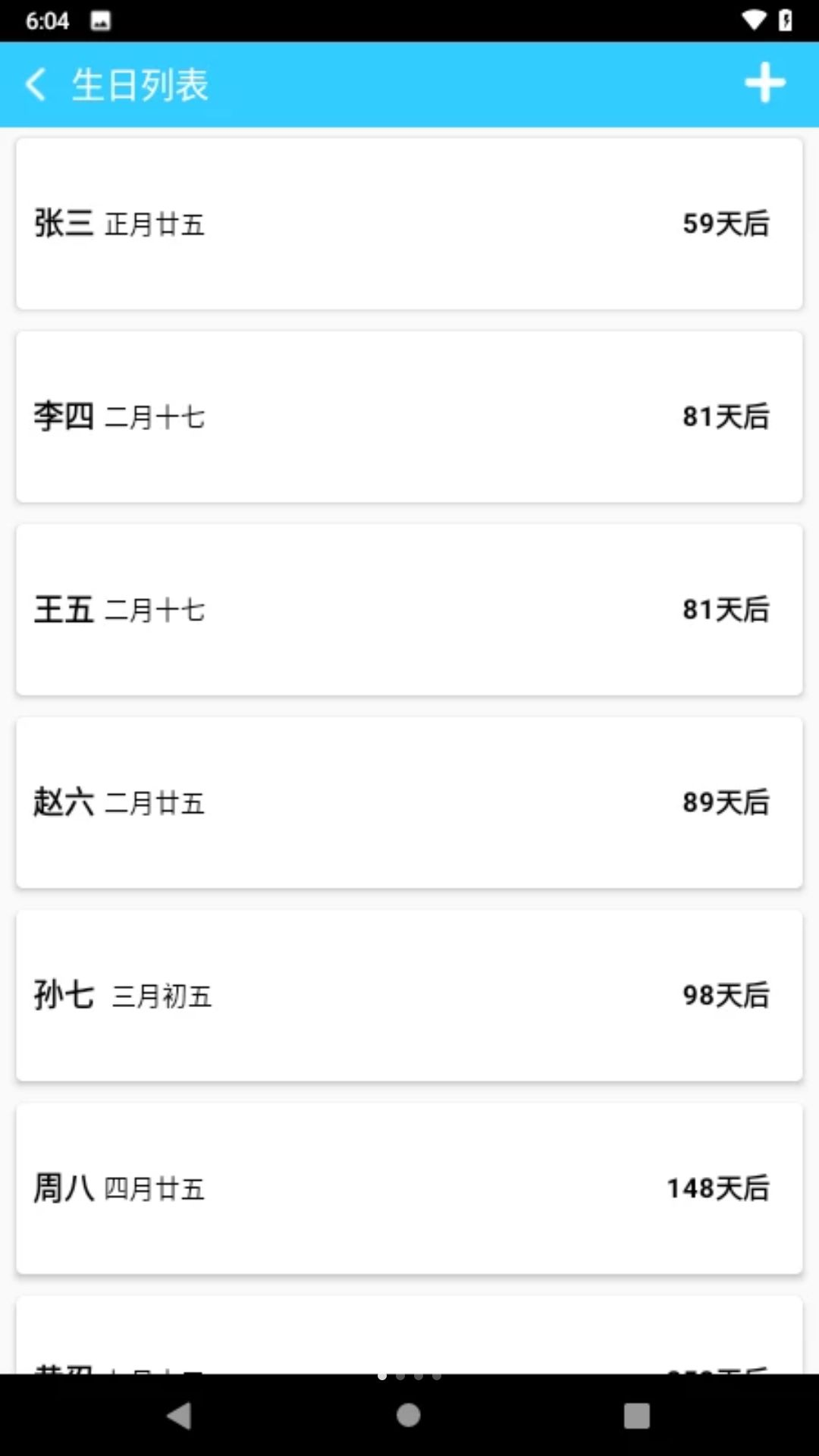 千方百记预览图
