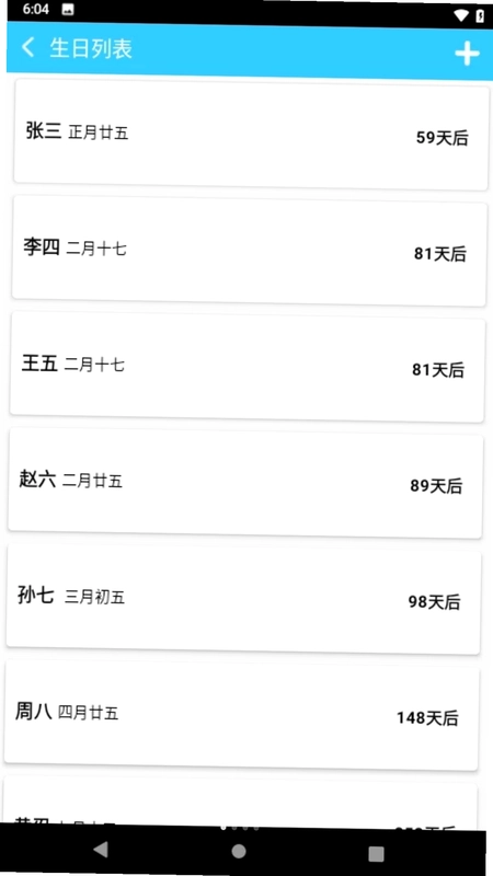 千方百记预览图