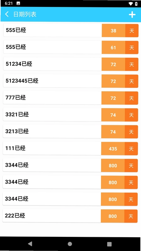 千方百记预览图