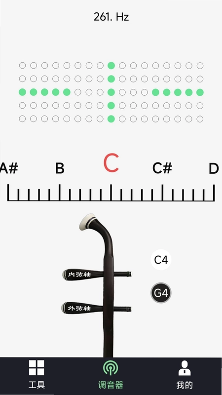 二胡调音器tuner预览图