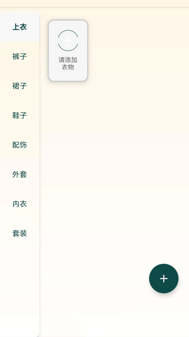 简衣穿搭美文推荐