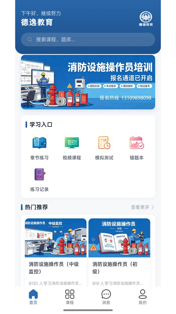 ���ݽ���app�����ͼ