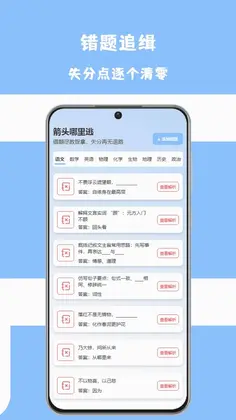 一挪就成预览图