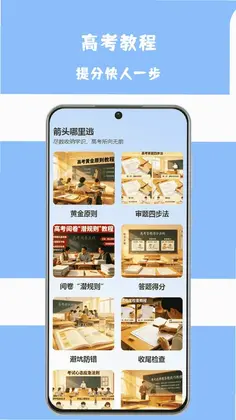 一挪就成预览图