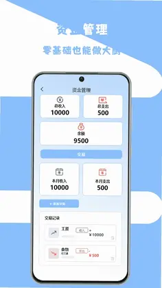 一挪就成预览图