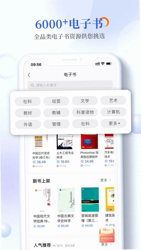 畅想谷粒学生预览图