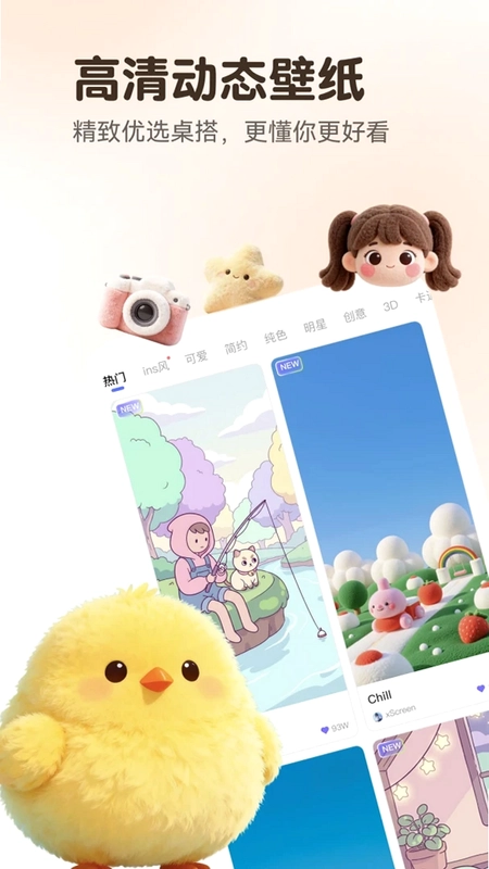 万能语言翻译器预览图