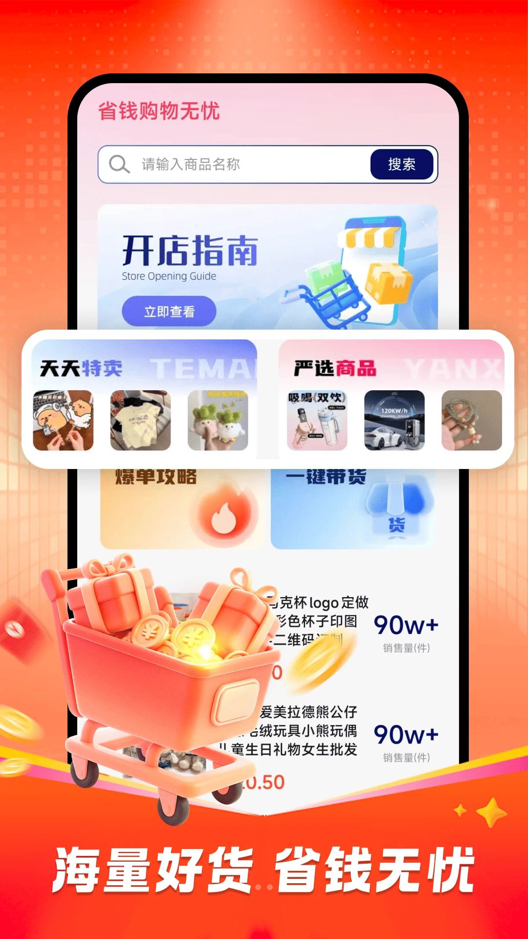 ʡǮ��������Ԥ��ͼ