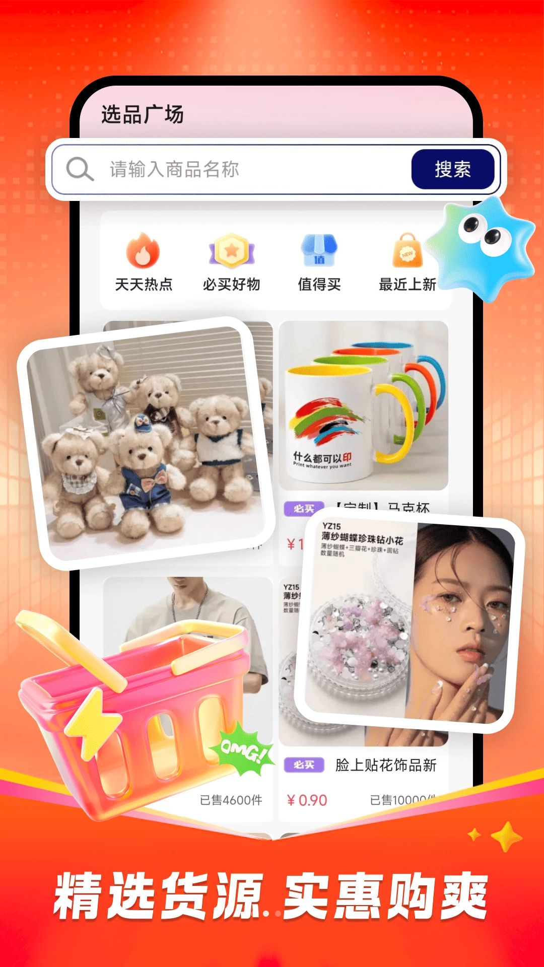 ʡǮ�������ǹ���չʾ