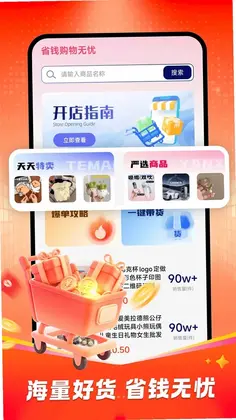 ʡǮ��������Ԥ��ͼ