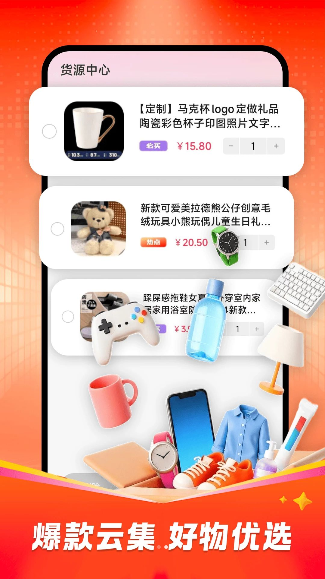 ʡǮ��������ѡƷ��ͼ