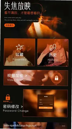花季V3预览图