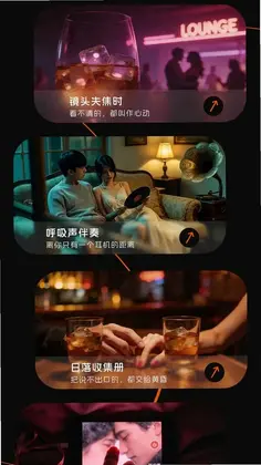 花季V3预览图