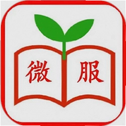 微服课堂