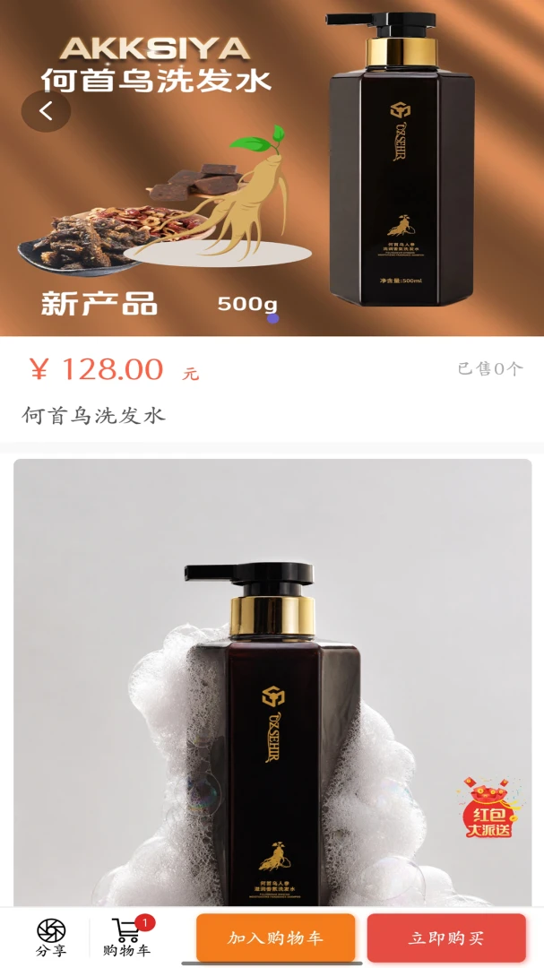 AKKSIYA功能展示