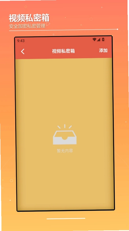 GKD自定义预览图
